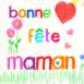 Bonne f�te Maman crayons