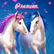 Poneys amoureux