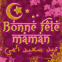 "Bonne f�te maman" en arabe